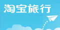 淘宝旅行